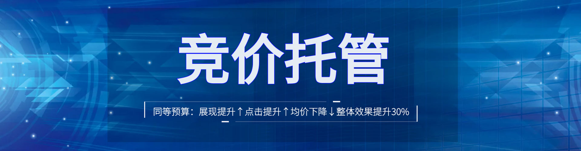 桦川信息流广告