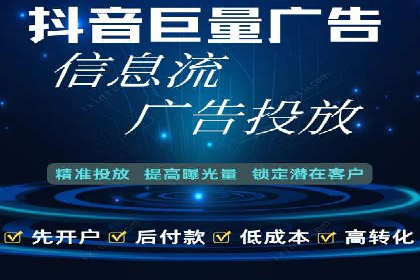 电商巨头的SEM运营托管策略揭秘